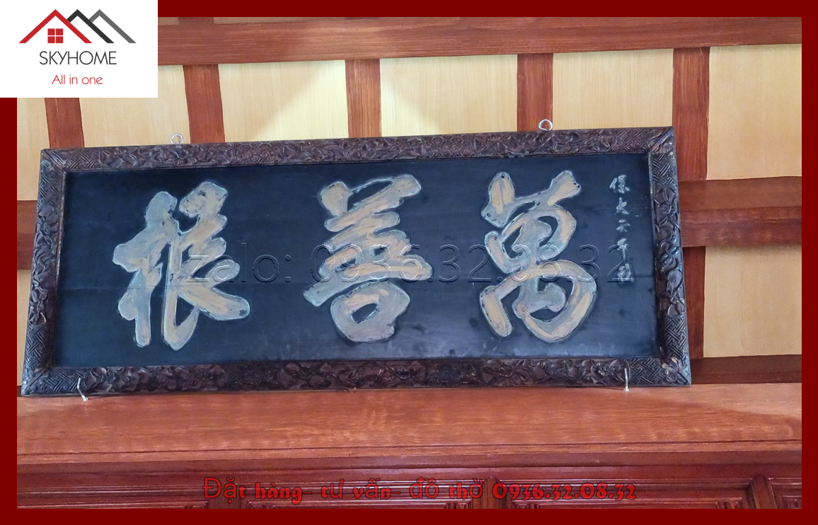 Hoành phi gỗ phòng thờ chữ Vạn thiện chấn